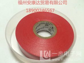 3M Scotch Super 35 特优相色带 专业电工的PVC绝缘首选